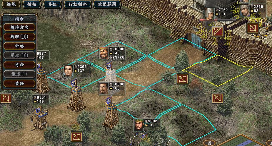 三国志13rpg,三国志10：魔王重生合集