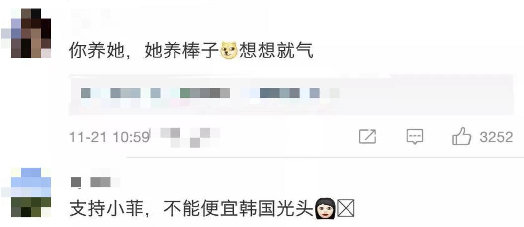 “妈宝富二代”为爱剥虾，最终却变“电费侠”，成内娱最大笑话