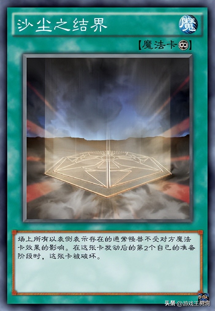 魔法卡!忠诚的仆人!利希德卡牌鉴赏参上!(Ⅱ)