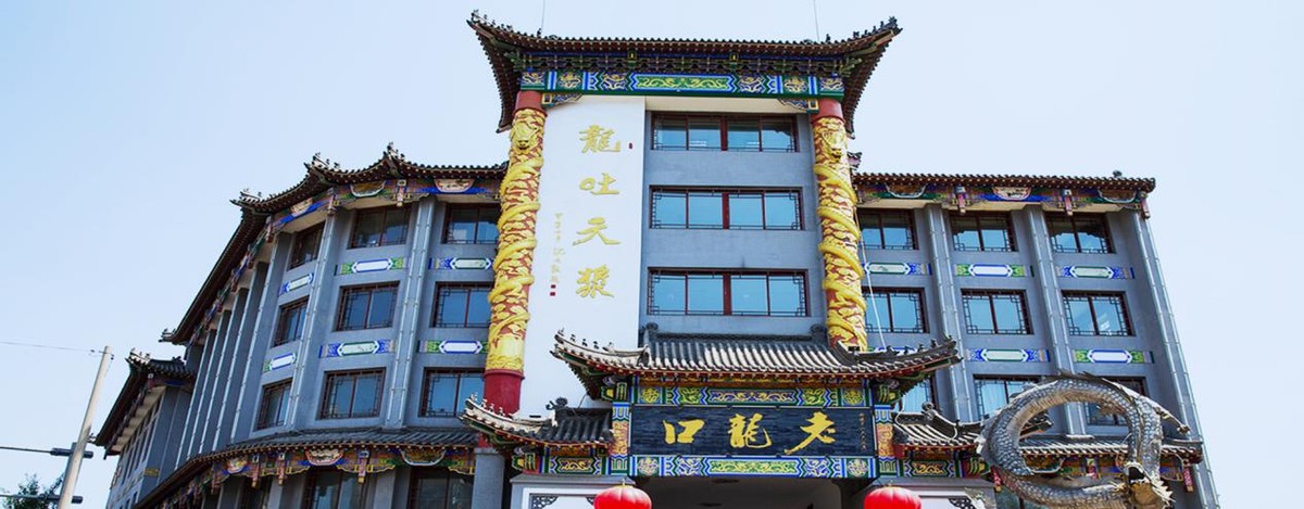 八十年代辽宁十大名酒白酒,和茅台五粮液齐名的几种老酒