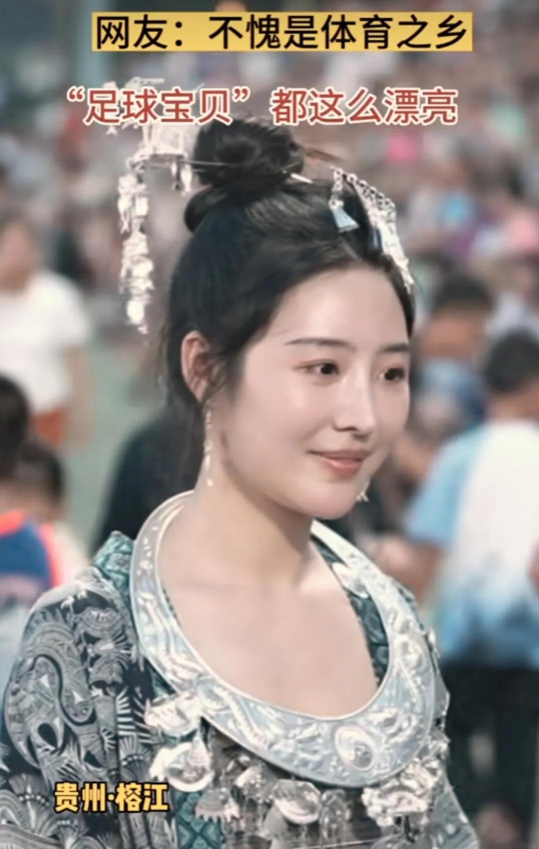 贵州村超足球的希望,贵州村超宝贝