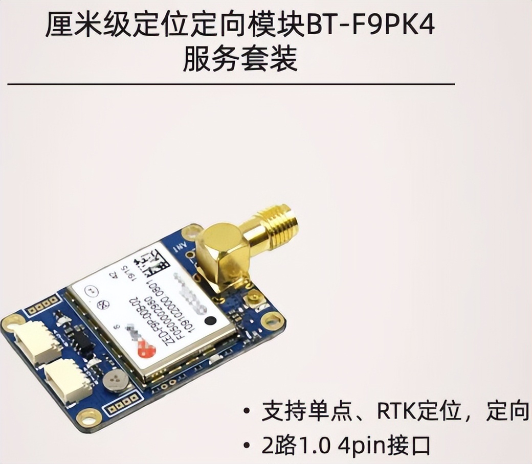 北斗兼容芯片及模块公司,北斗芯片核心技术公司