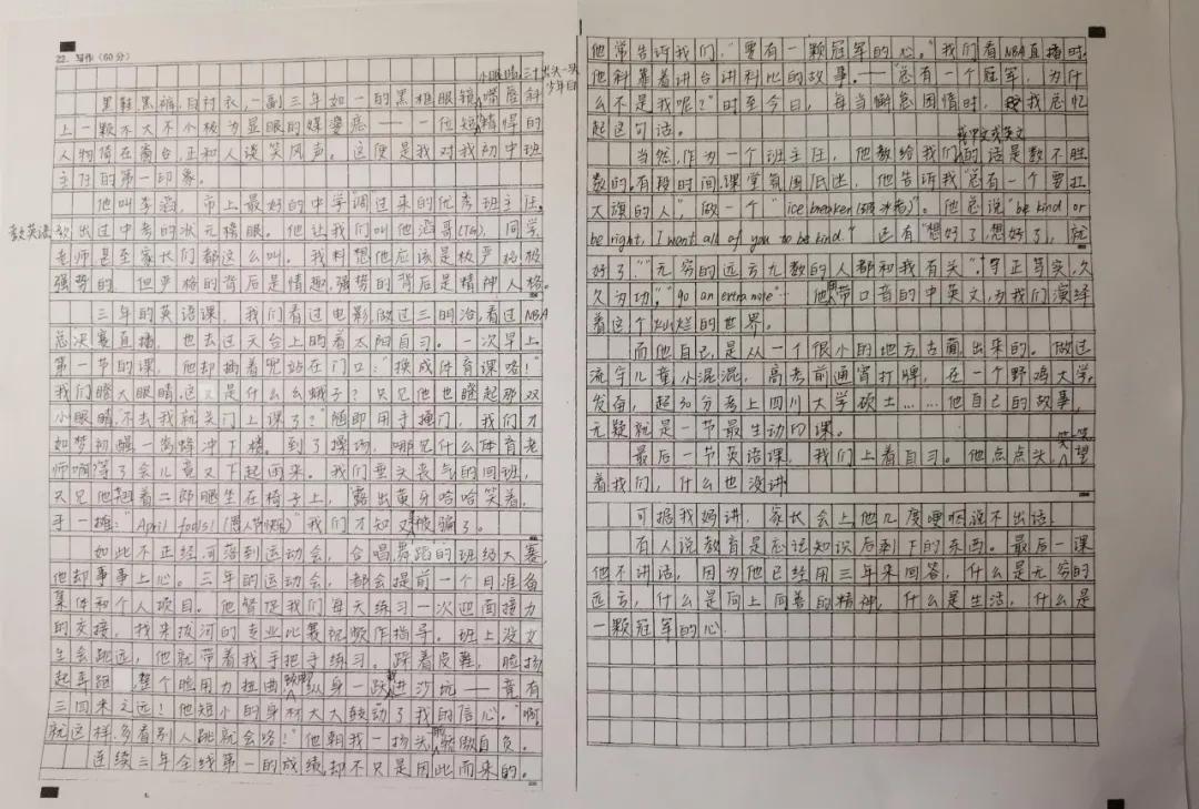 金苹果李滔老师,运动会开幕式金苹果锦城一中