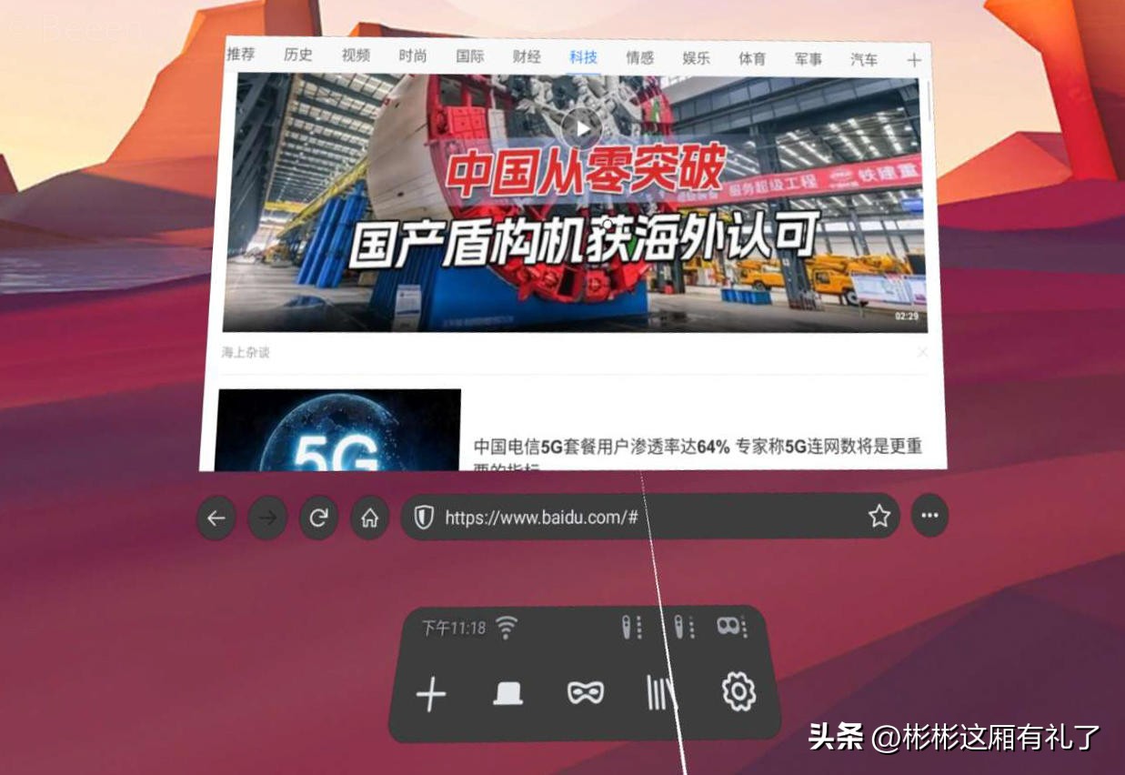 爱奇艺dreamvr可以玩steam吗,爱奇艺vrdream打卡