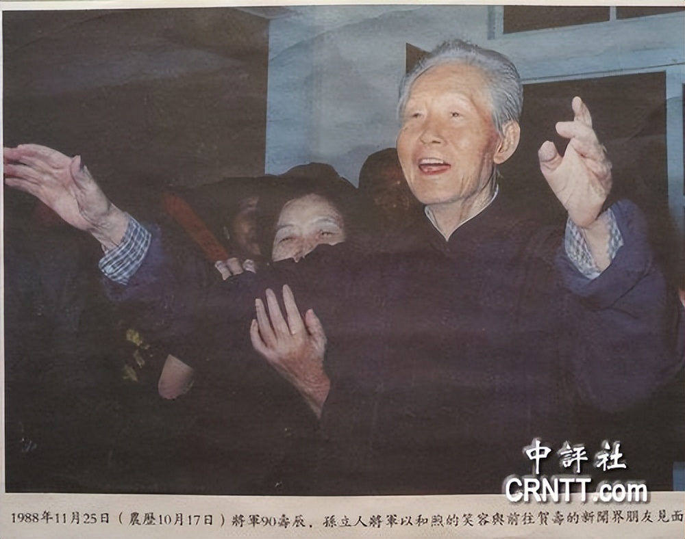 蒋经国对孙立人的感人视频,蒋经国对孙立人的感动