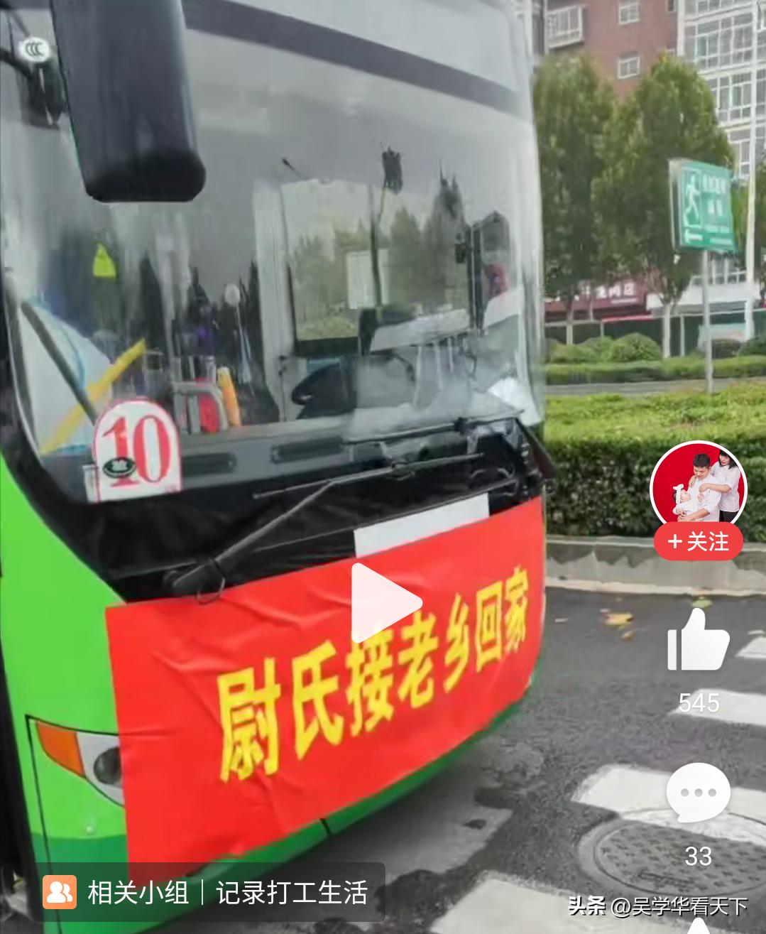 为何要逃离富士康，亲历者声称：园区管理混乱，各种谣言导致恐慌