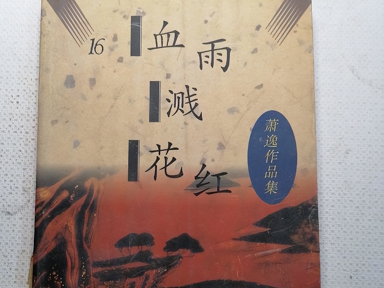 萧逸和金庸谁厉害,金庸和萧逸的武侠