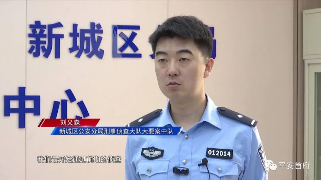 “家族式”制贩*证假**假章伪造的国家机关及企业事业单位印章三百余枚一家人全被抓