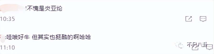 不仅性侵未成年还泄露对方私密视频！这些年他还怪能装的