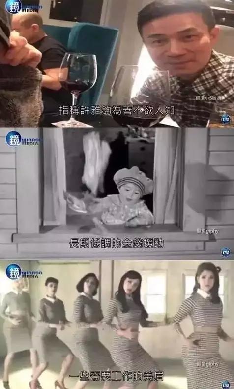 看似是俊男美女、豪门名流，实际上一个比一个不禁扒