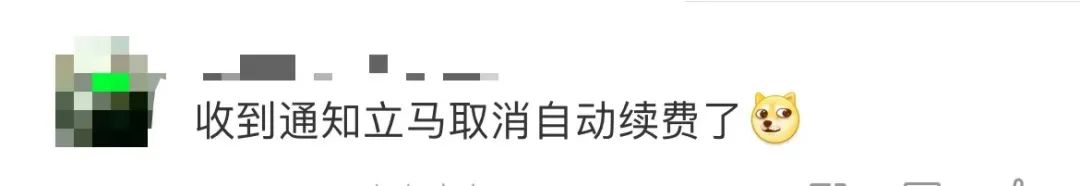 突然宣布涨价！很多人每天都用