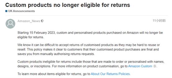 亚马逊退货再售卖家能得到多少钱,亚马逊退货优惠券是否返还