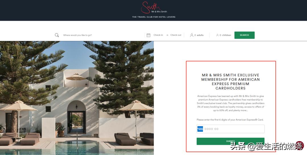 400英镑的凯悦顶级会籍分分钟搞定