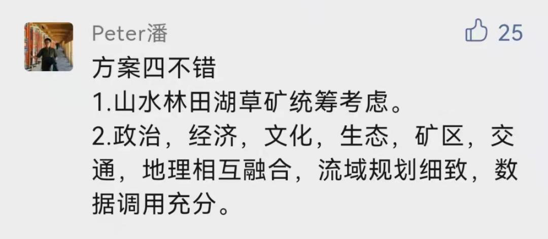 京西一线四矿,京西一线四矿最新消息公布
