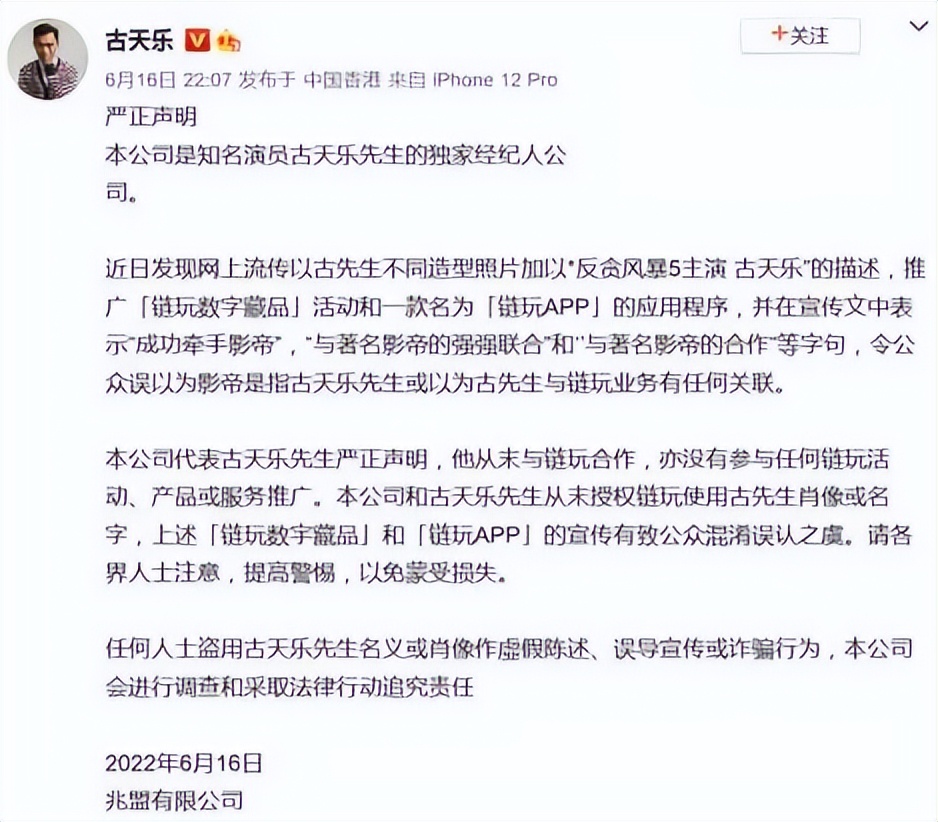 古天乐宣传照片,古天乐广告图片