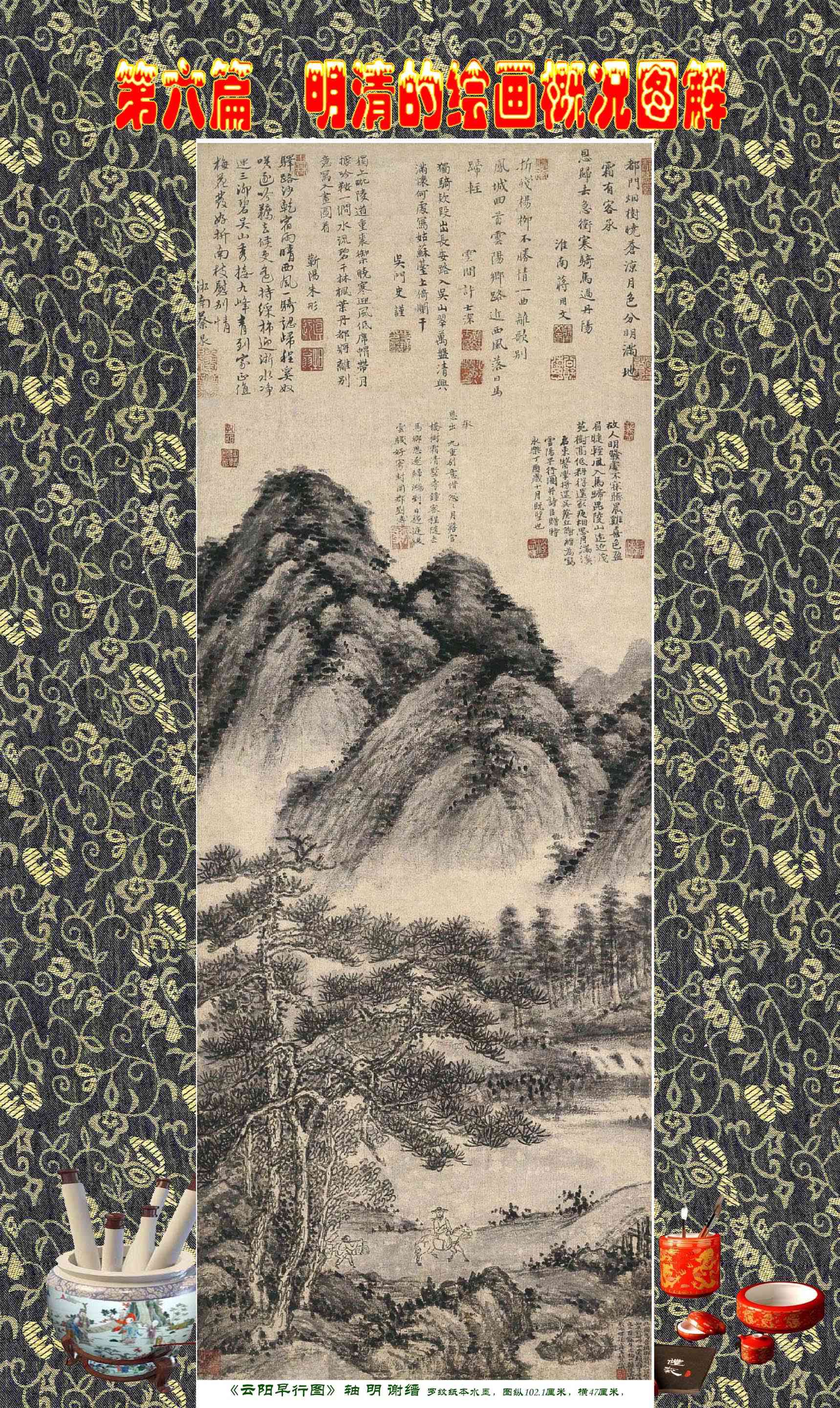 顾绍骅画家,顾绍骅书画百科