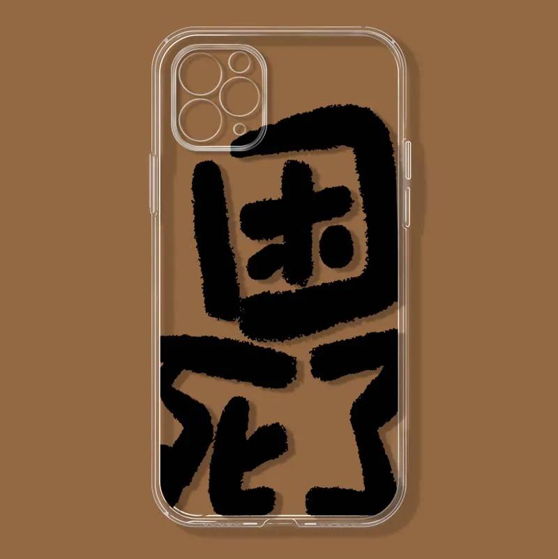 淘宝小众原创手机壳,淘宝原创小众宝藏手机壳店铺