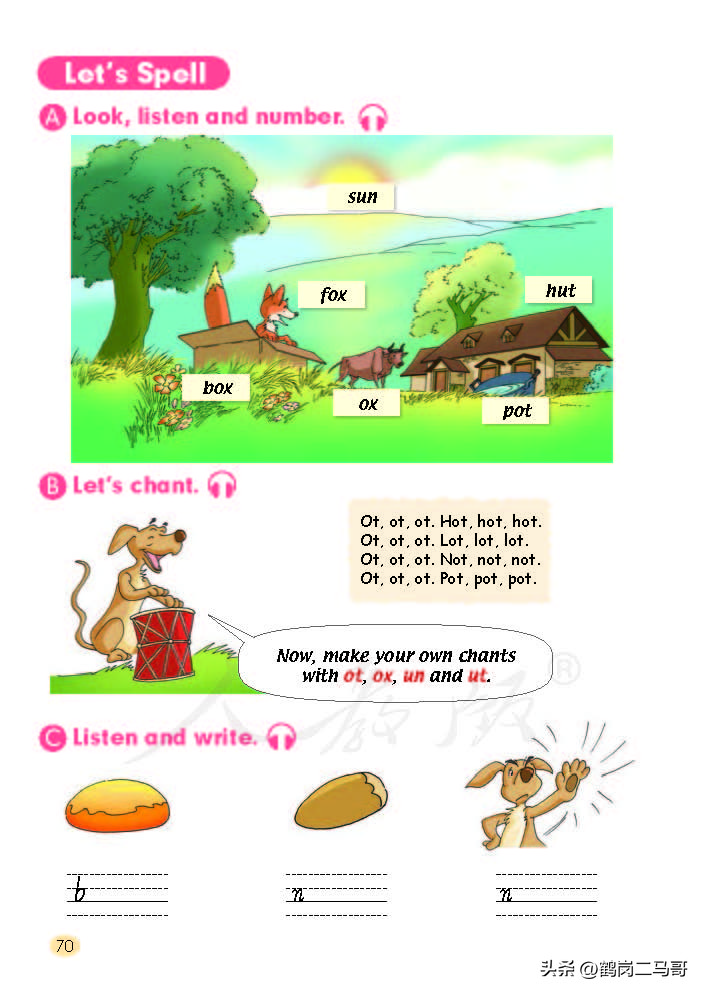 暑假小学预习,暑假预习新初一