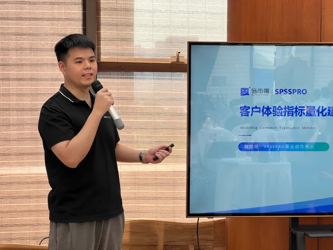 体验管理沙龙丨以数据为驱动的体验是怎样的？听专家来解读