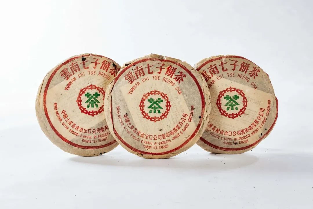 50年代蓝印普洱茶2018保利拍卖,保利香港春季拍卖会