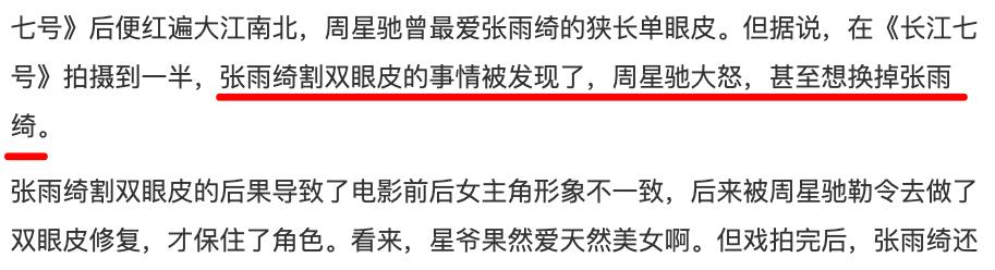 林允和周星驰解约会怎么样,林允周星驰解约了么