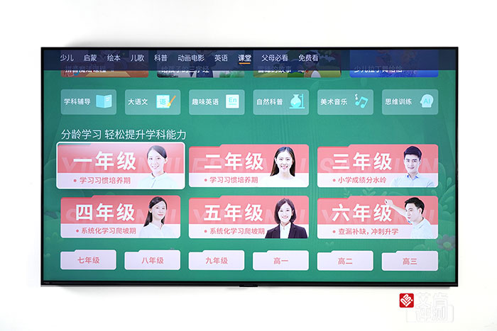 既是艺术载体，也是空间艺术——创维壁纸电视A7D评测