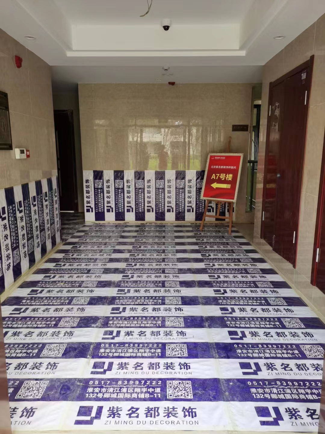 家装施工流程及施工标准,家装施工的流程和时间