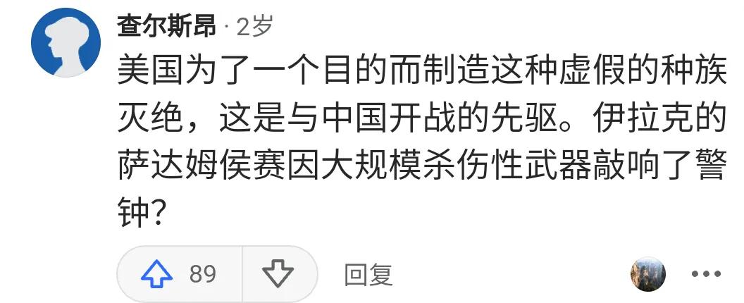 今天看到美版知乎的一个老问题，深有感触。关于*疆新**的谎言。