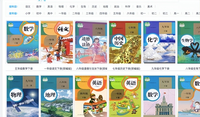 骞煎皬琛旀帴鏁板鍏ㄥ璧勬簮,鏁板骞煎皬琛旀帴鍏嶈垂璧勬簮