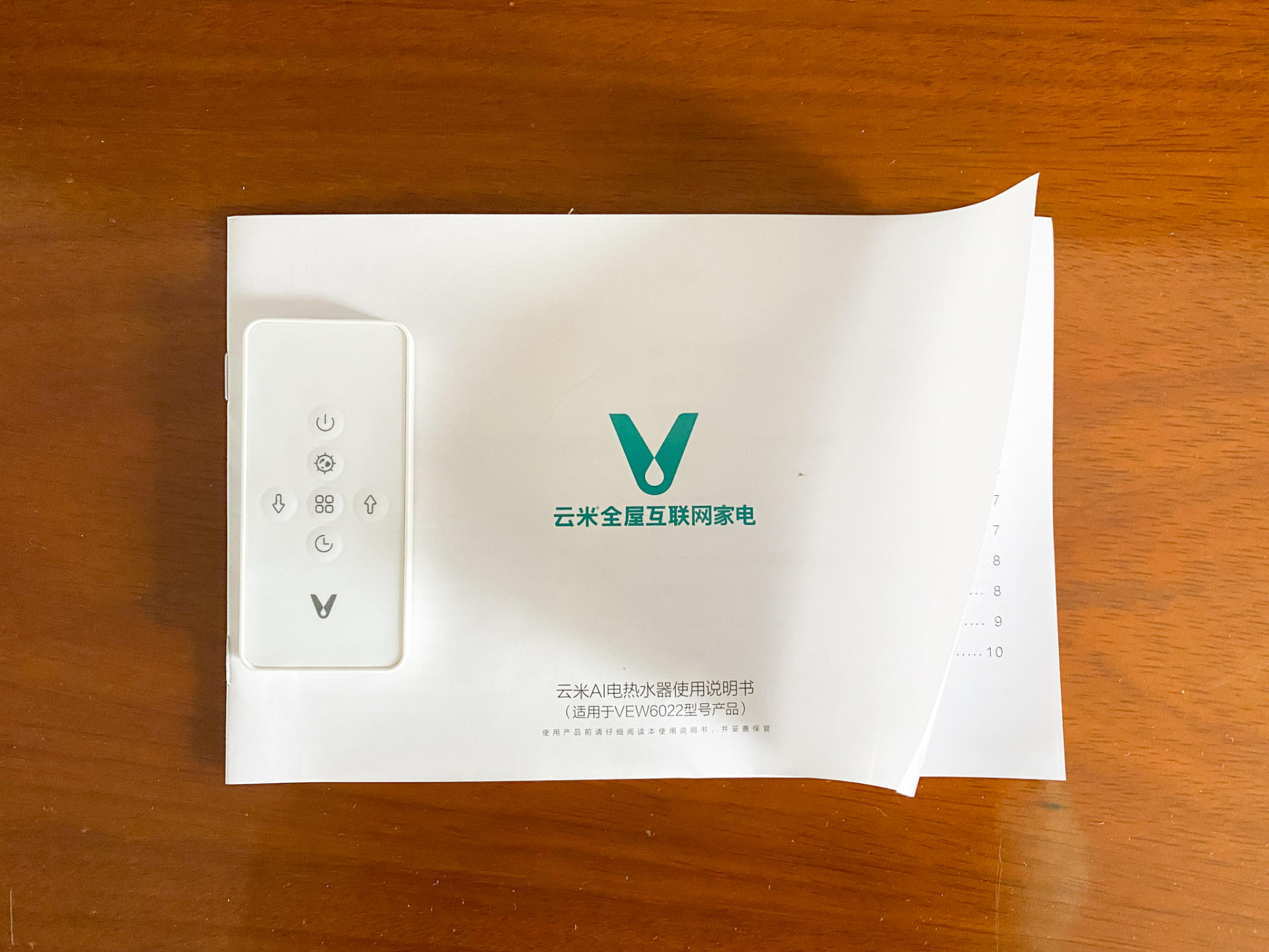 云米互联网电热水器air优享版评测,云米电热水器air1和2