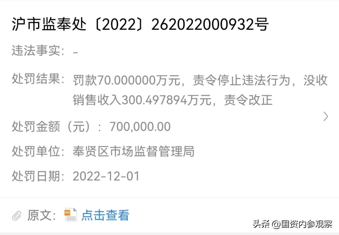 如新直销最新事件,如新直销的最新事件