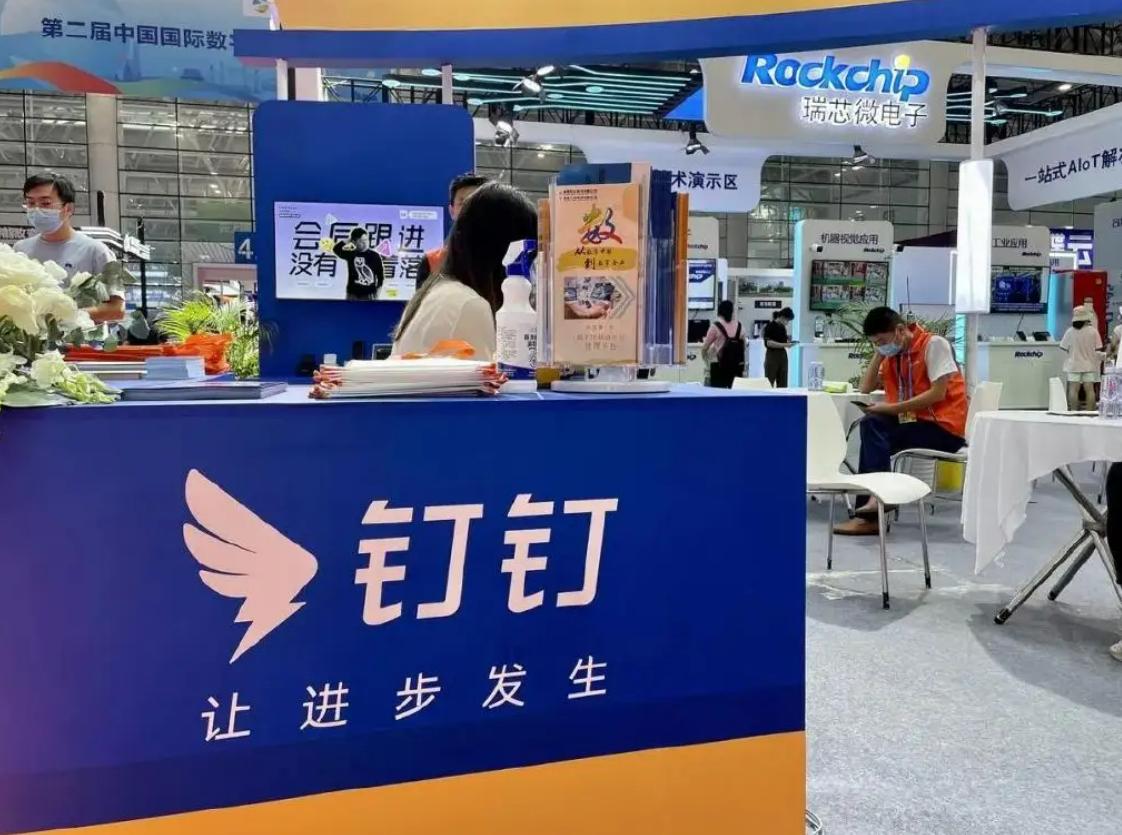 钉钉会员：一年9800，12月5日开始收费，腾讯：你是懂趁火打劫的