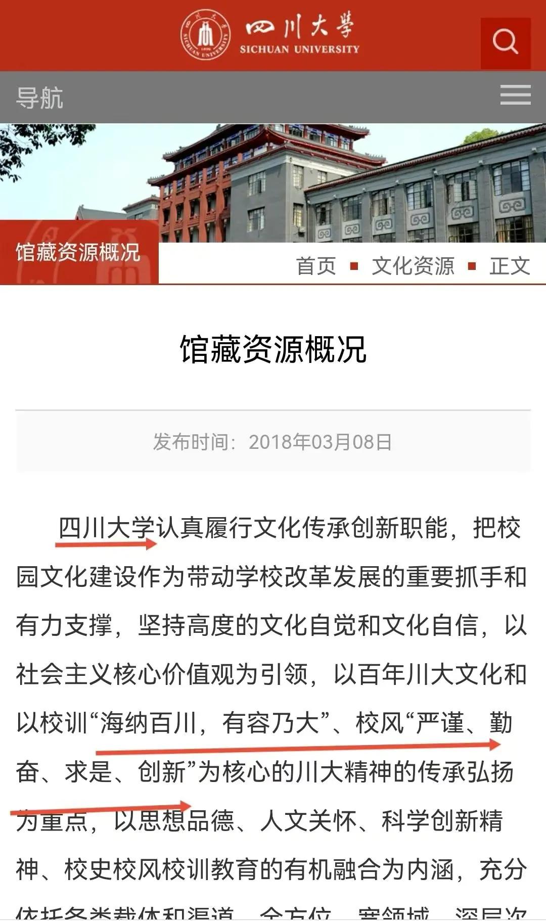 男子穿JK进女浴室偷拍被抓现行,男子潜入女澡堂偷拍被抓