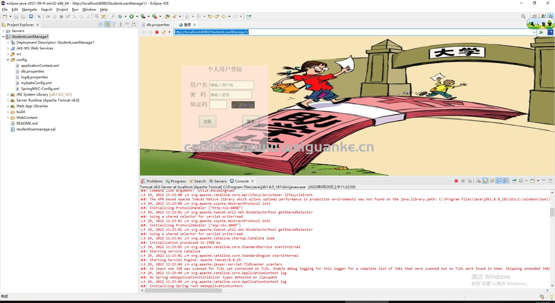 ssm瀛︾敓绠＄悊绯荤粺鏁欏,ssm瀛︾敓鑰冨嫟绠＄悊绯荤粺