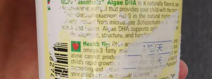 必看！“史上超全”DHA测评，近20款有你想要的、有你不知道的！