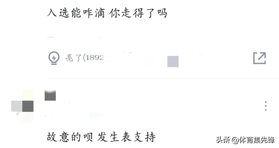 韩国队孙准浩和孙兴慜,孙准浩跻身韩国队世界杯阵容