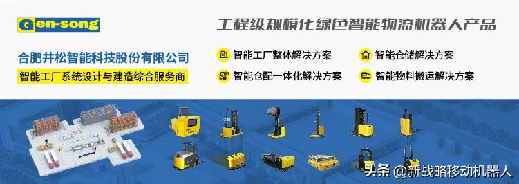 【联盟周报】泰瑞达机器人业务上半年营收1.61亿美元