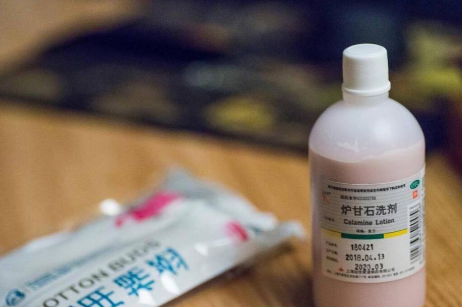 炉甘石洗剂现在要15元一瓶吗,炉甘石洗剂一瓶价格