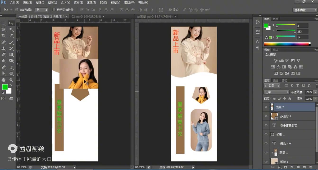 网店美工详情页风格分析,ps电商美工好学还是详情页好学