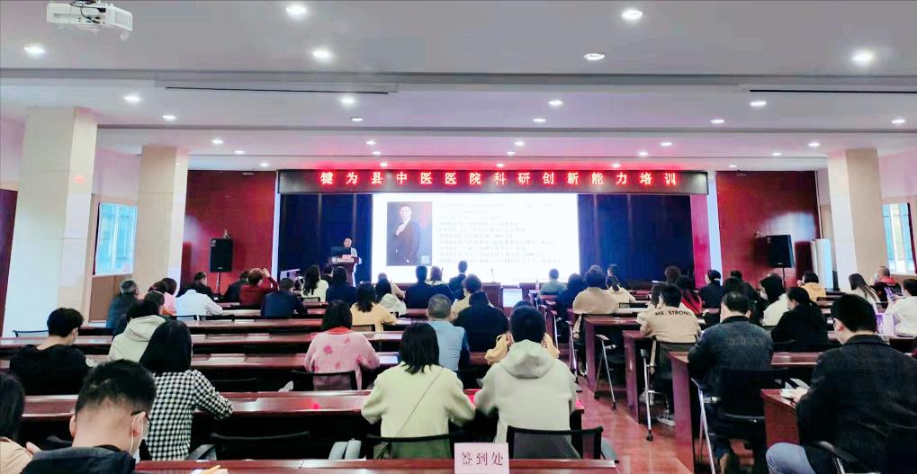 中医院促进中医传承创新发展,中医药科研能力应该如何提升