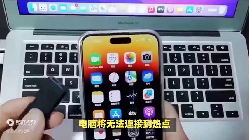 华硕电脑连不上iphone热点,为什么iphone开热点电脑用不了
