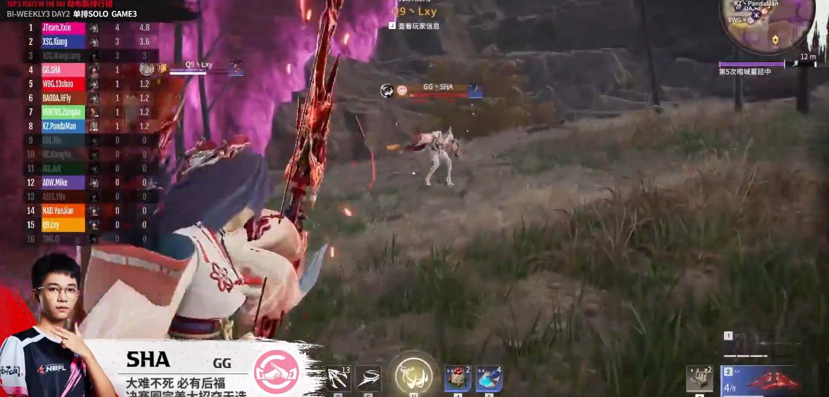 永劫无间：蛇皮走位也是高手的实力标志！长中短闪如何灵活使用？