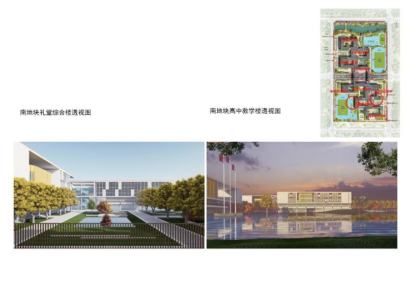 淮南北师大实验学校招生时间,北师大淮南实验学校