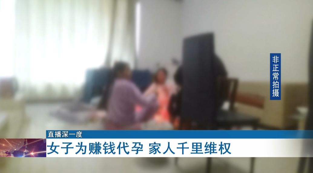 代孕妈妈受不受法律保护,代孕妈妈能赚23万违不违法我不懂