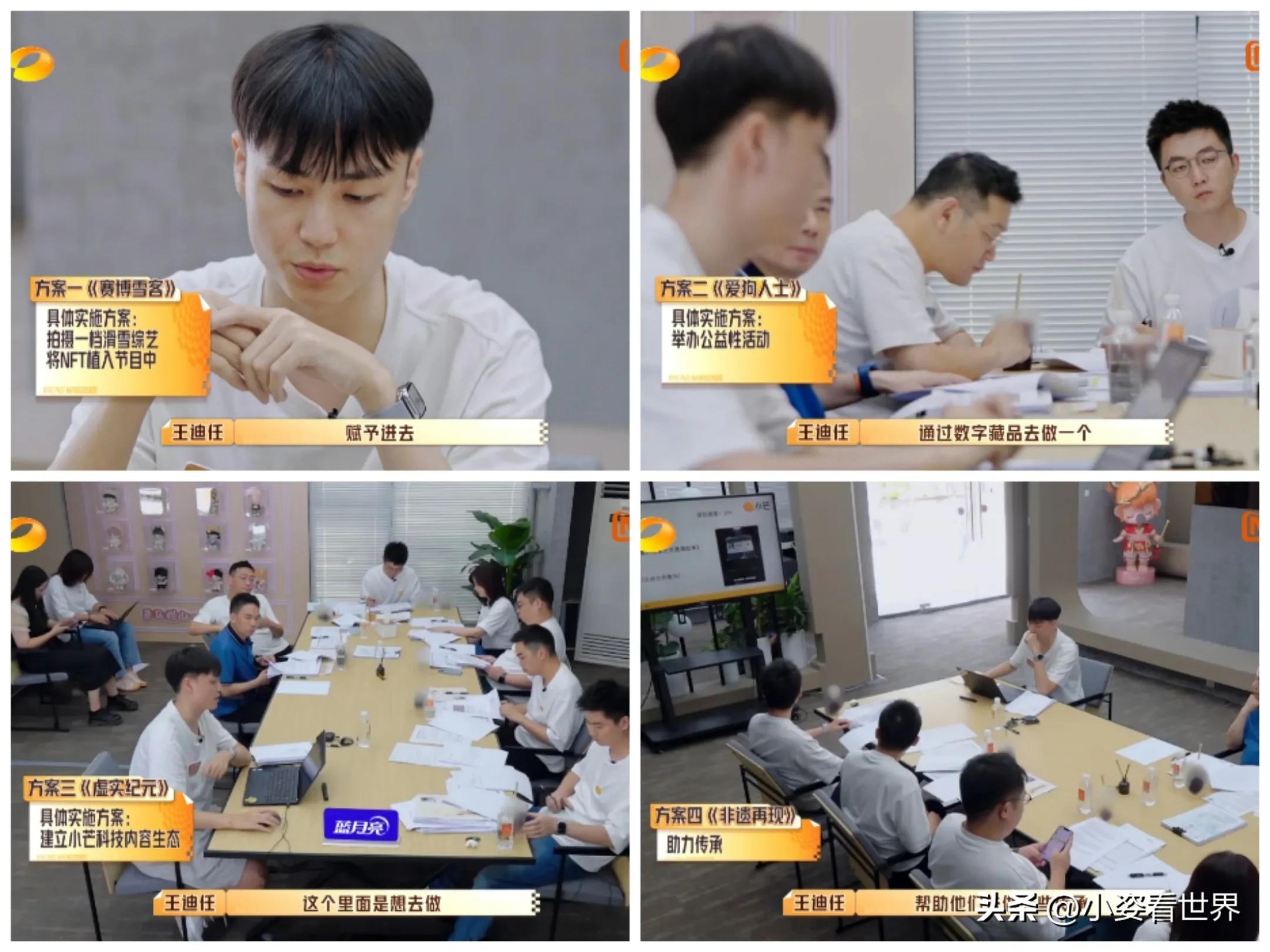 何炅解读职场,何炅说职场潜规则