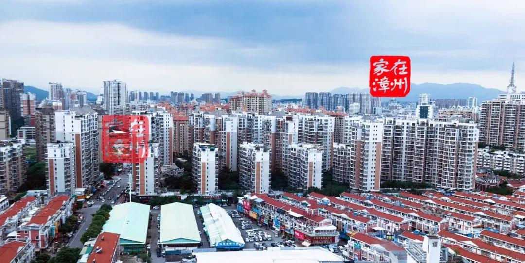 漳州7宗地成功出让,7.08亿元漳州成功出让6宗地块