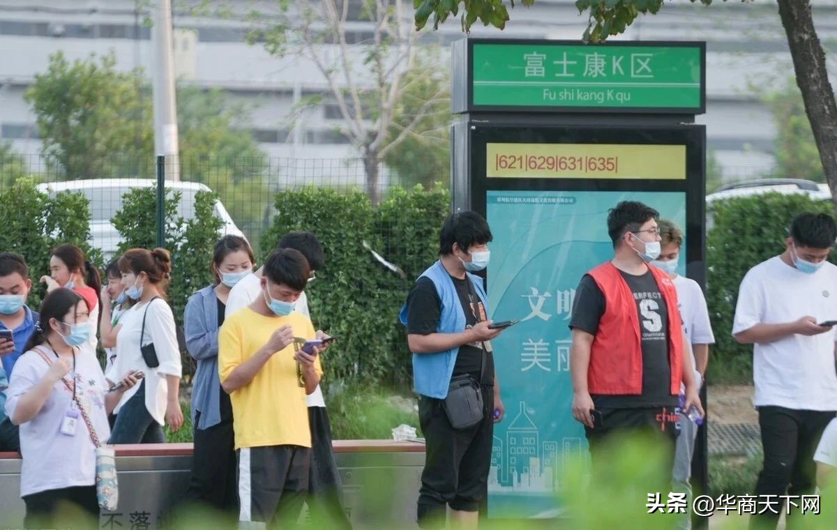 富士康撤离深圳吗,想离开富士康又不知道该去哪