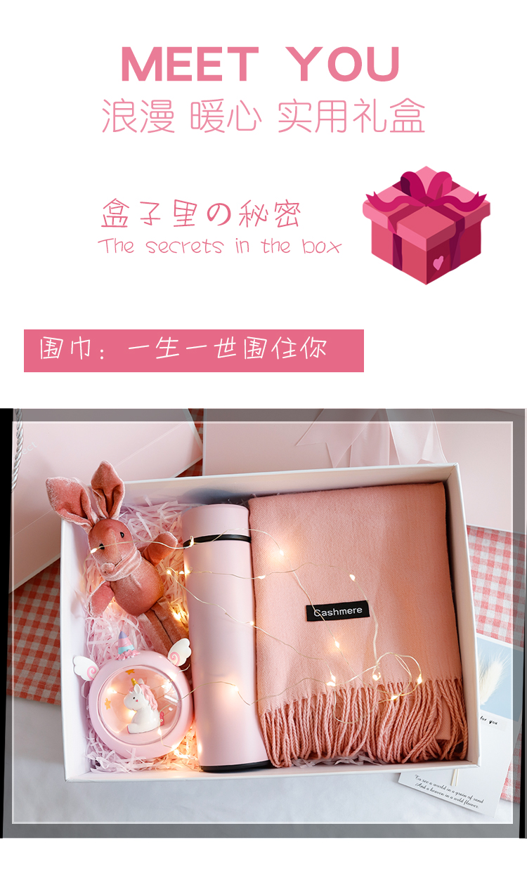 冬季送女朋友有创意的礼物,冬天实用礼物围巾保温杯送女朋友