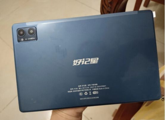 好记星学习机教学,好记星学习机对学生有帮助吗