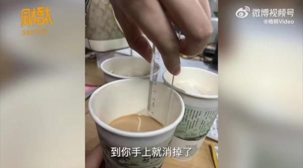 茶颜悦色泡沫系列,茶颜悦色自摇泡沫奶茶